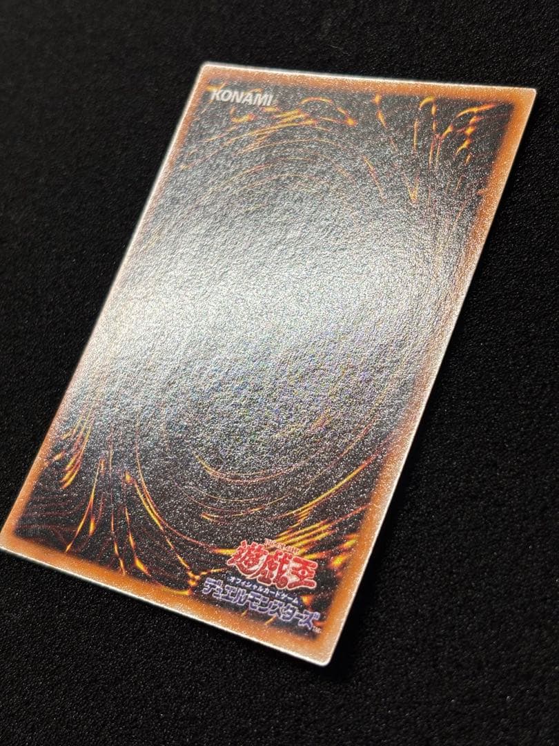 【2715】遊戯王　青眼の白龍　2期ウルトラレア