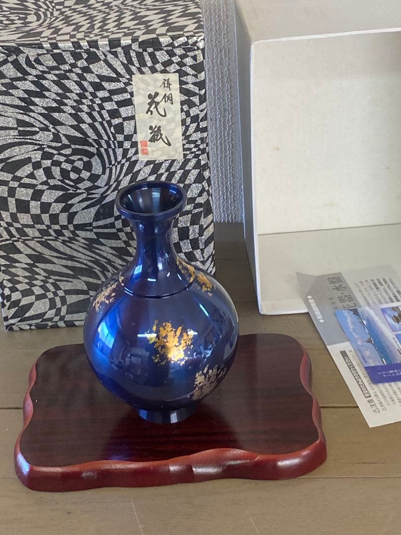 青い漆器花瓶 金箔装飾 木製台座付き