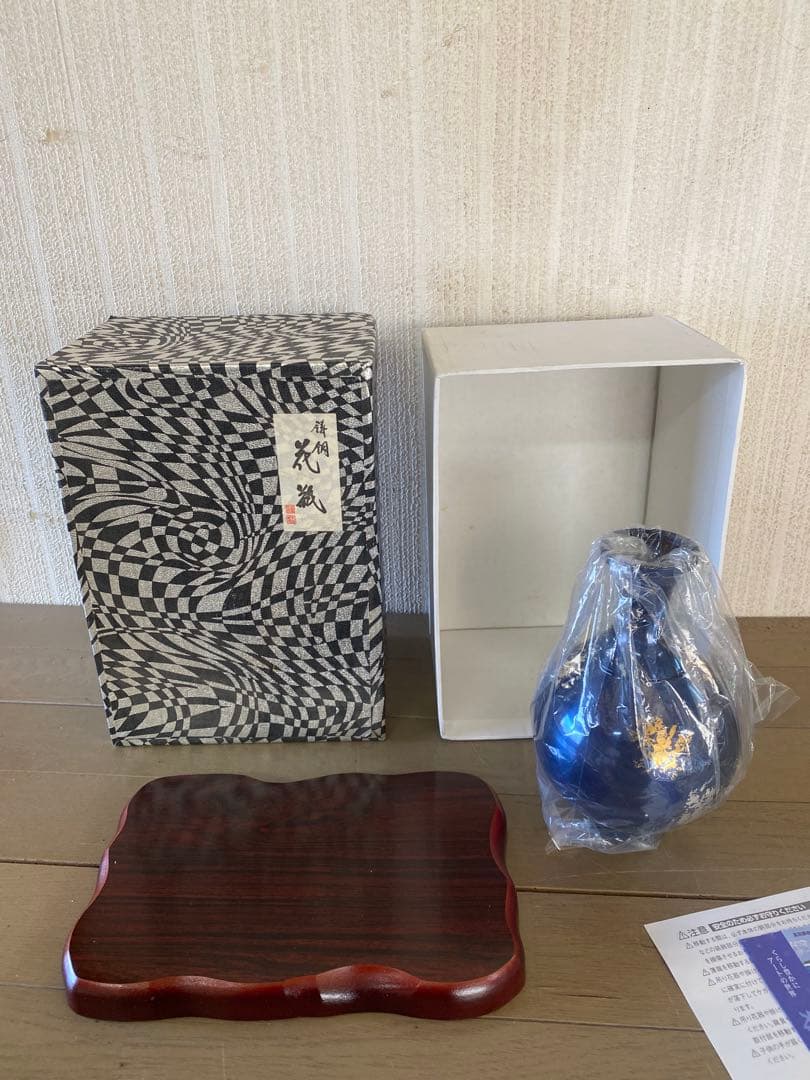 青い漆器花瓶 金箔装飾 木製台座付き