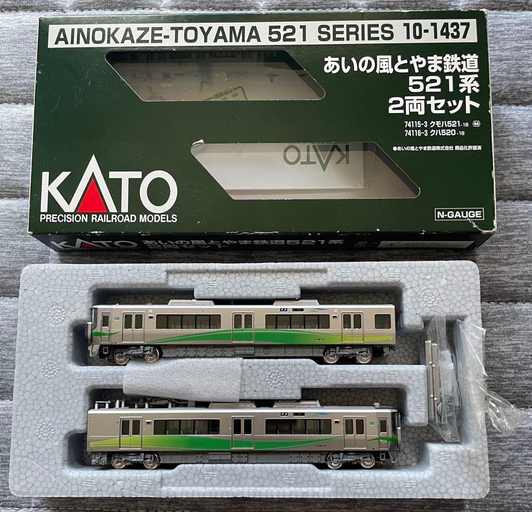 KATO 521系2次車(あいの風とやま鉄道) 2両セット