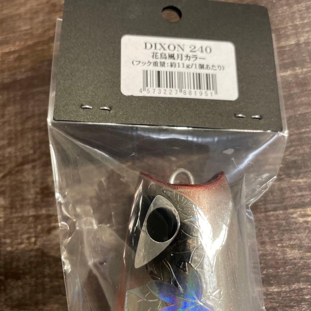 ディクソン240 花鳥風月 紅葉 CBONE G756