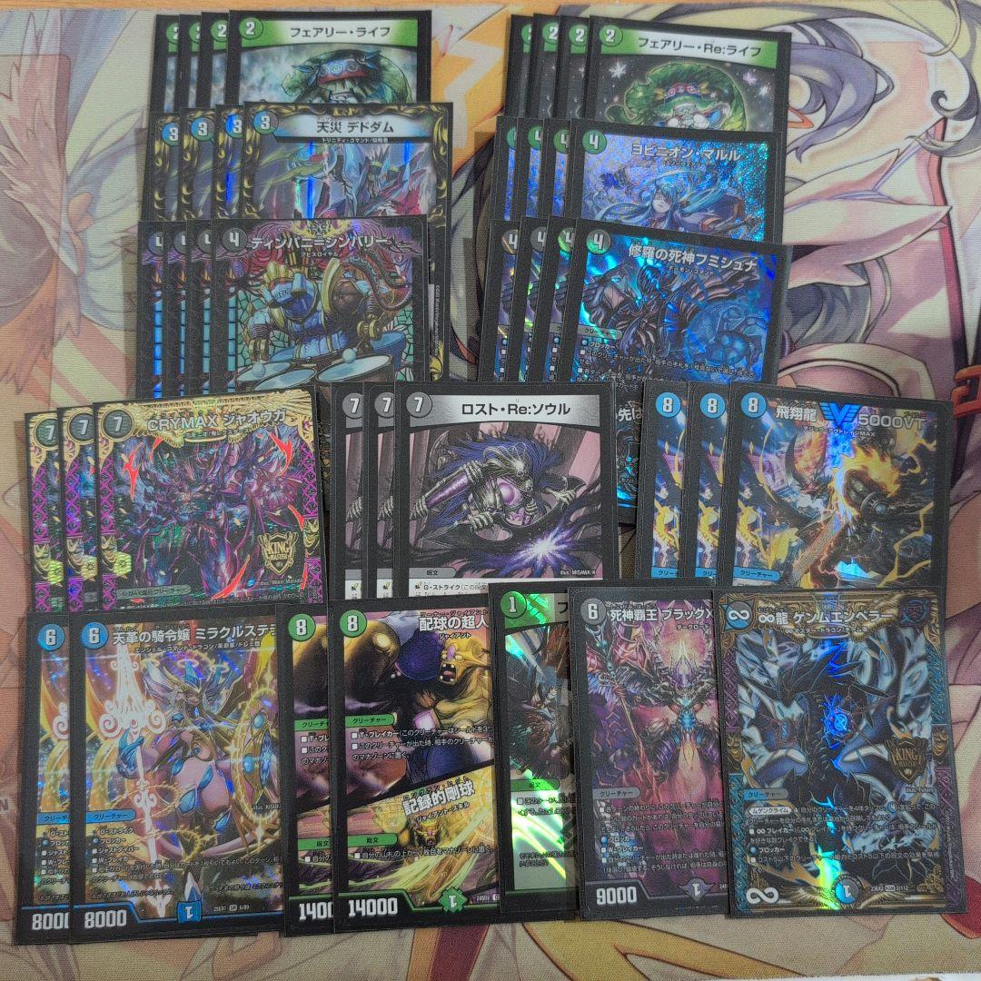 デュエマ アナカラーマルル パーツ付き