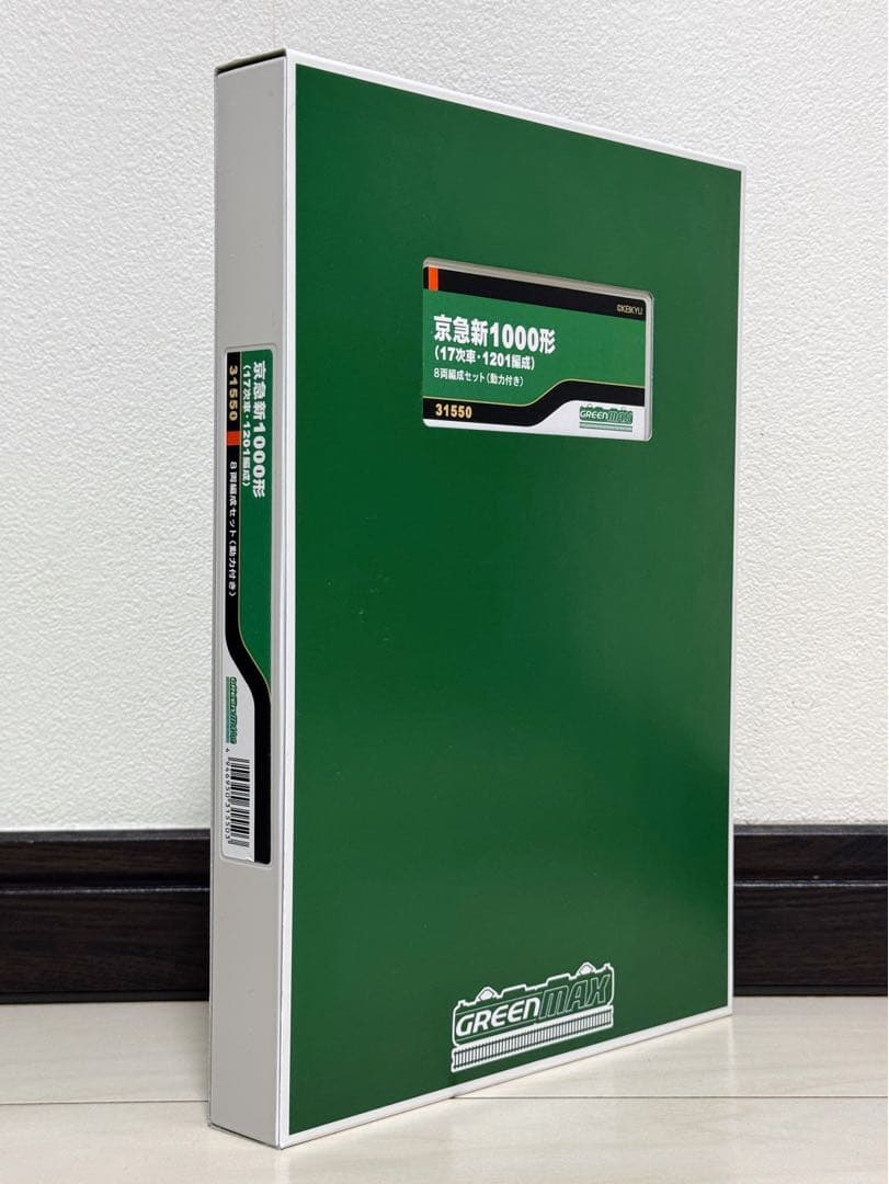 グリーンマックス 京急新1000形（17次車・1201編成）8両編成セット