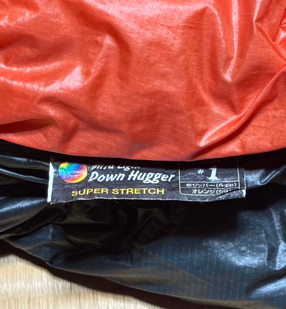 モンベル(mont-bell) U.L. ダウンハガー #1 シュラフ 寝袋