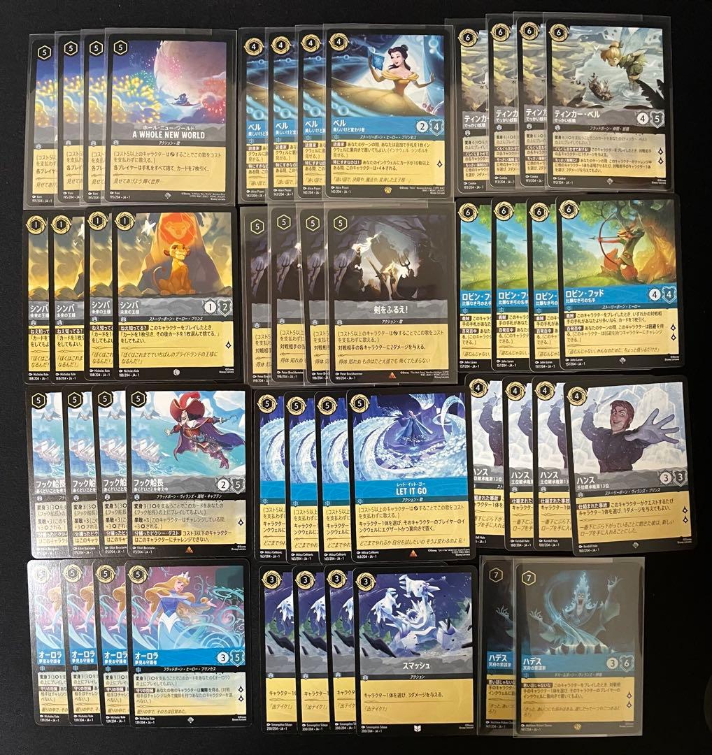 【新品・未使用】ディズニーロルカナ サファイアスティールデッキ パーツノーマル