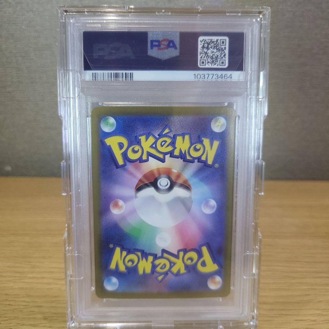m*♡様 ミュウsar、PSA10、ポケモンカード151BOXシュリンクつき未開