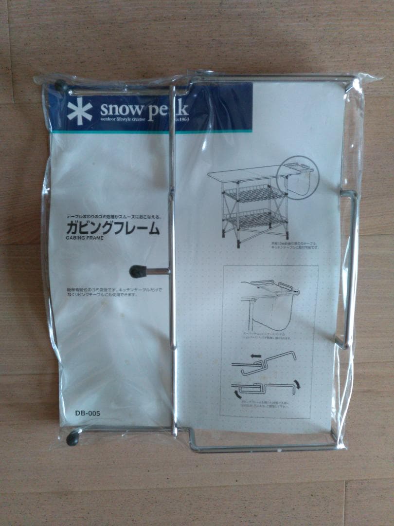  peak フィールドキッチンテーブル（廃番品）