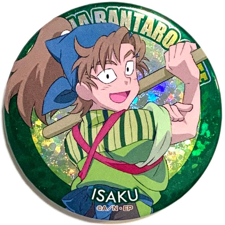 忍たま乱太郎 善法寺 伊作 ホログラム缶バッジ 茶屋 ホロ缶バッジ