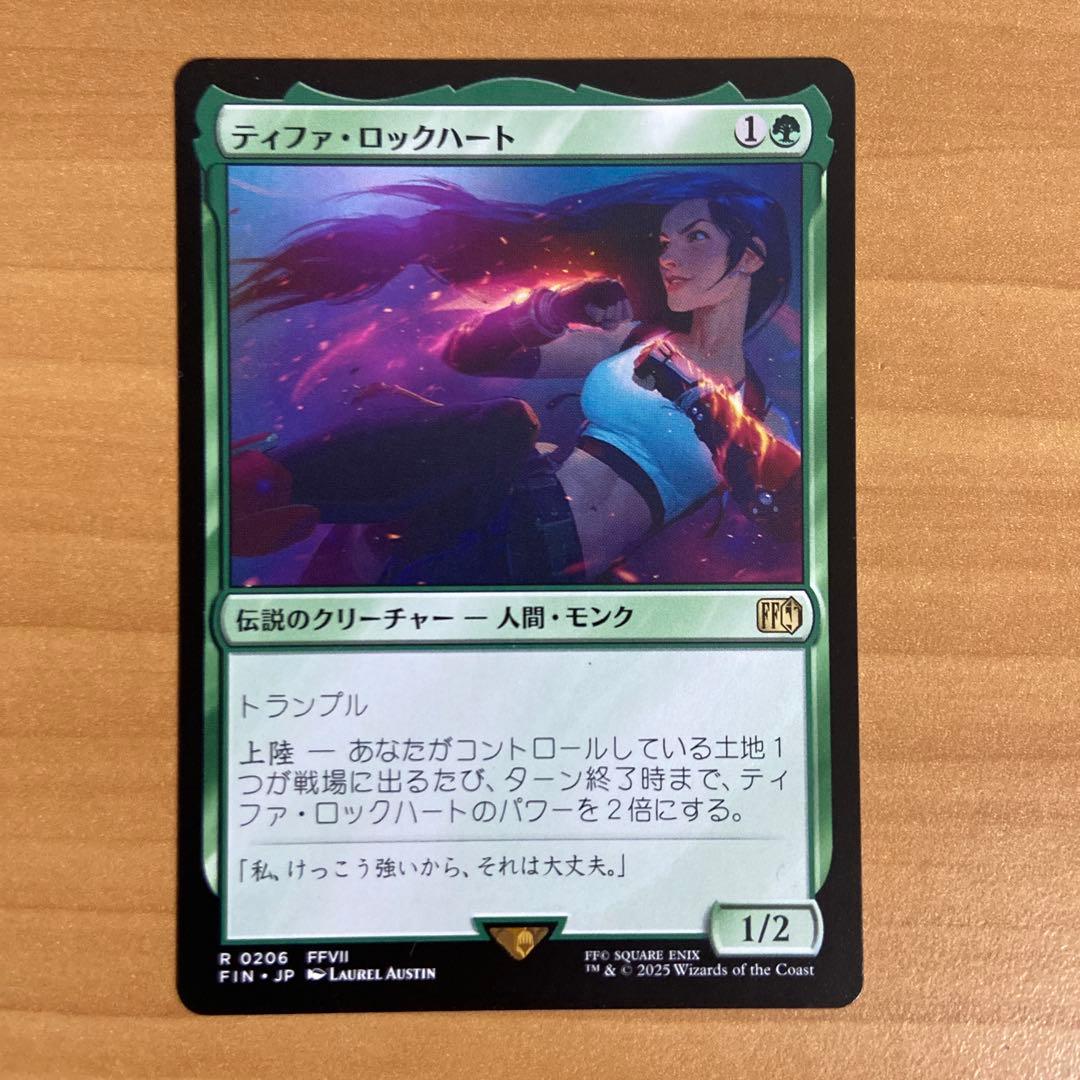 緑単上陸　デッキパーツ33枚セット