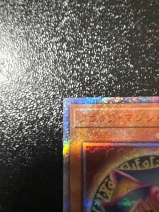 ブラック・マジシャンガール　DMMD-JP001