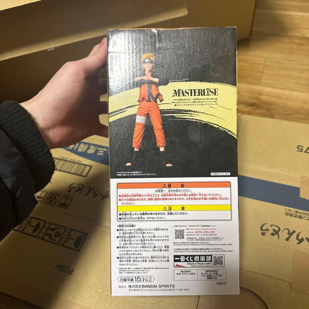 うずまきナルト NARUTO A賞 フィギュア 忍ノ絆 未開封