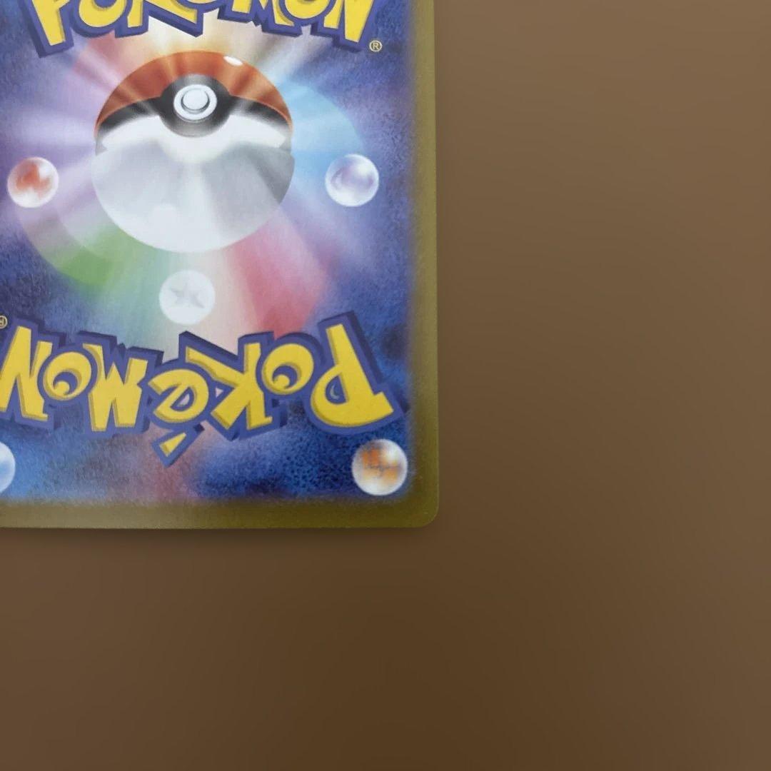 インフェルノX メガリザードンXex MUR【美品】