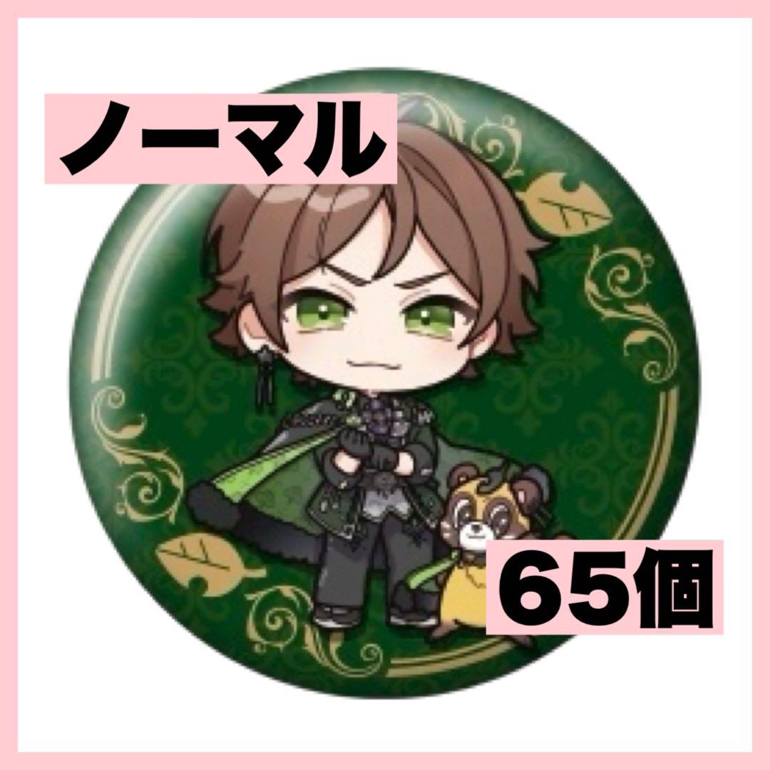 浦島坂田船 うらたぬき 缶バッジ デフォ 缶バ ノーマル タッグライブ