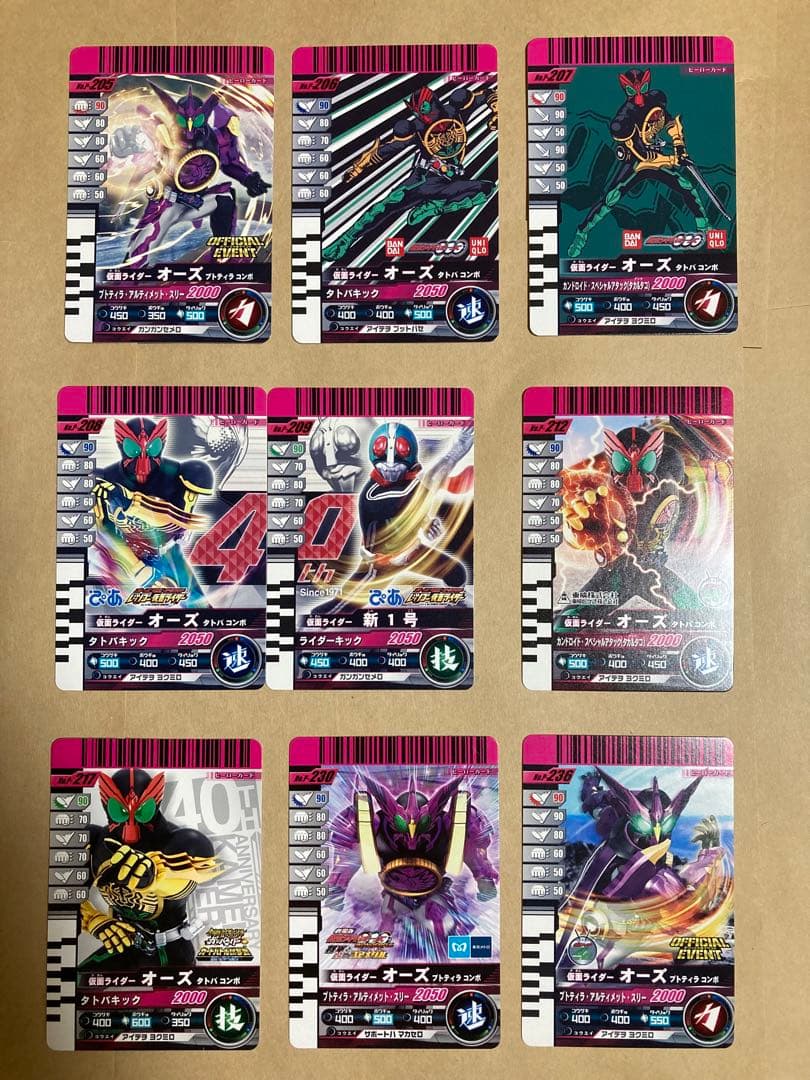 仮面ライダーバトルガンバライド　プロモカード246種＋公式バインダー