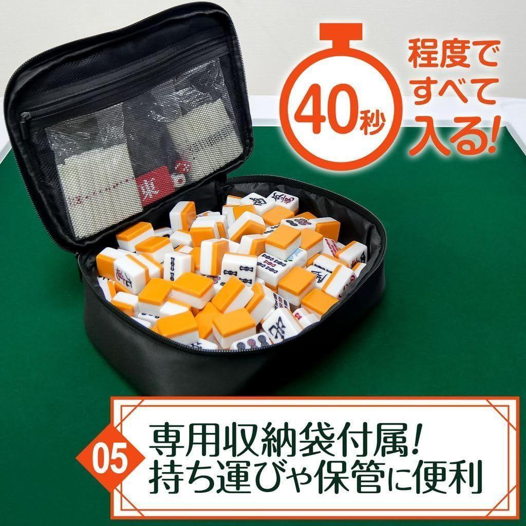 麻雀卓 麻雀牌 セット 折りたたみ 高さ2段階調整 ドリンクホルダー付（白）