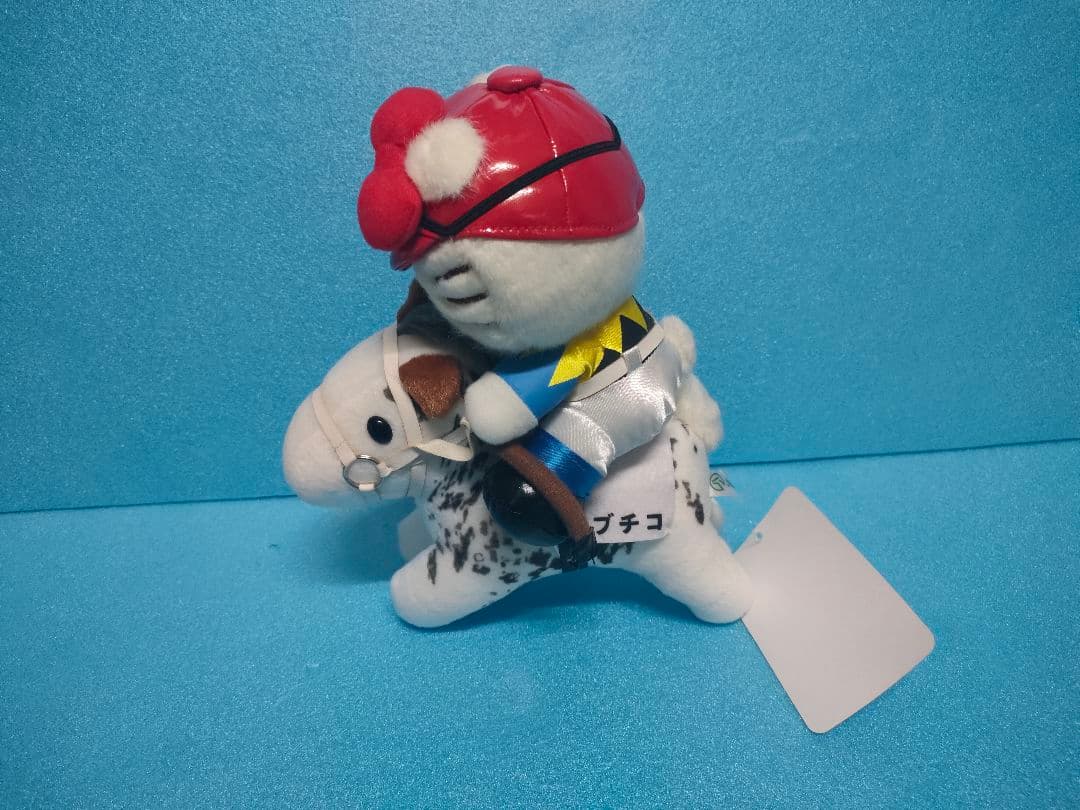 お馬deキティちゃん　ブチコ　競馬　JRA　ぬいぐるみ