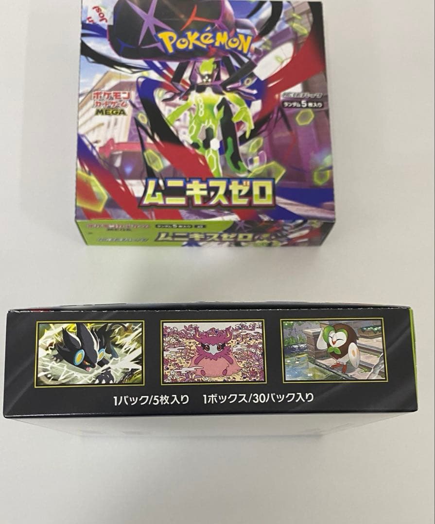 【値下げ相談可◎】ムキニスゼロBox ×2 メガエルレイドセット