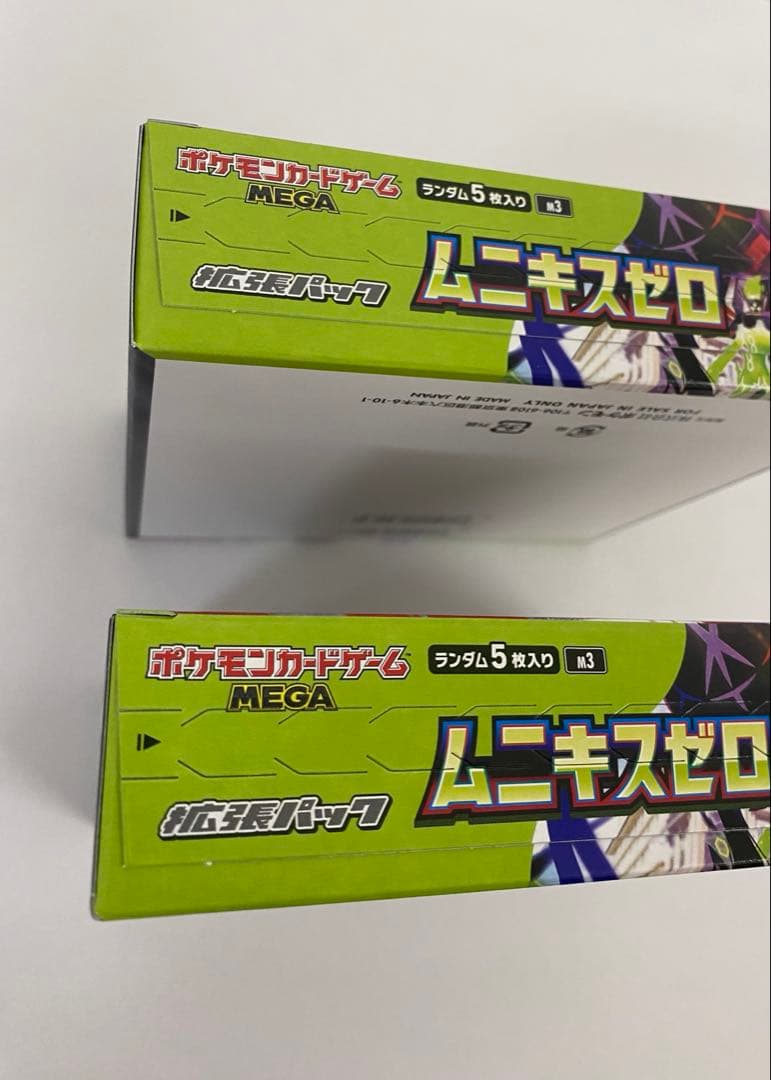 【値下げ相談可◎】ムキニスゼロBox ×2 メガエルレイドセット