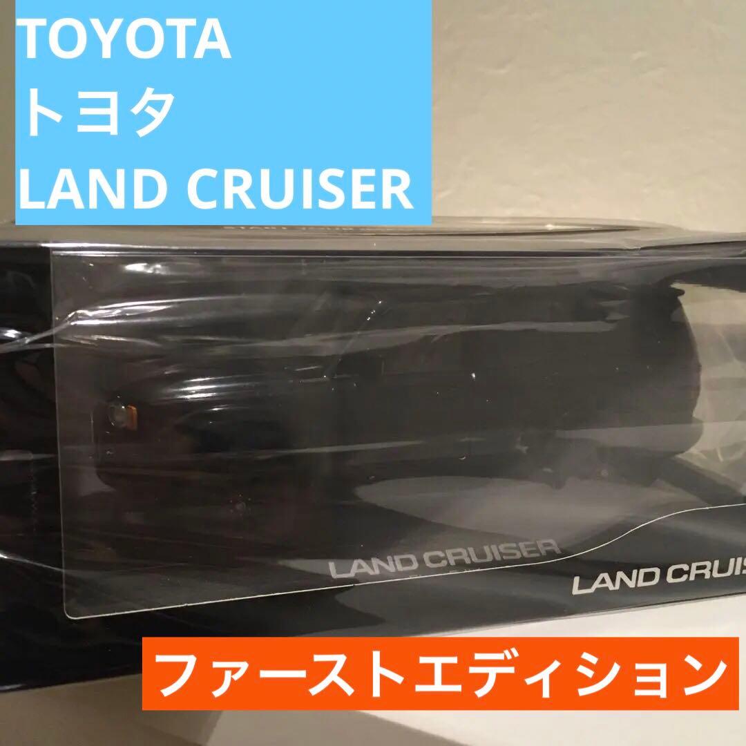 トヨタ ランドクルーザー 250FE ブラック ファーストエディション