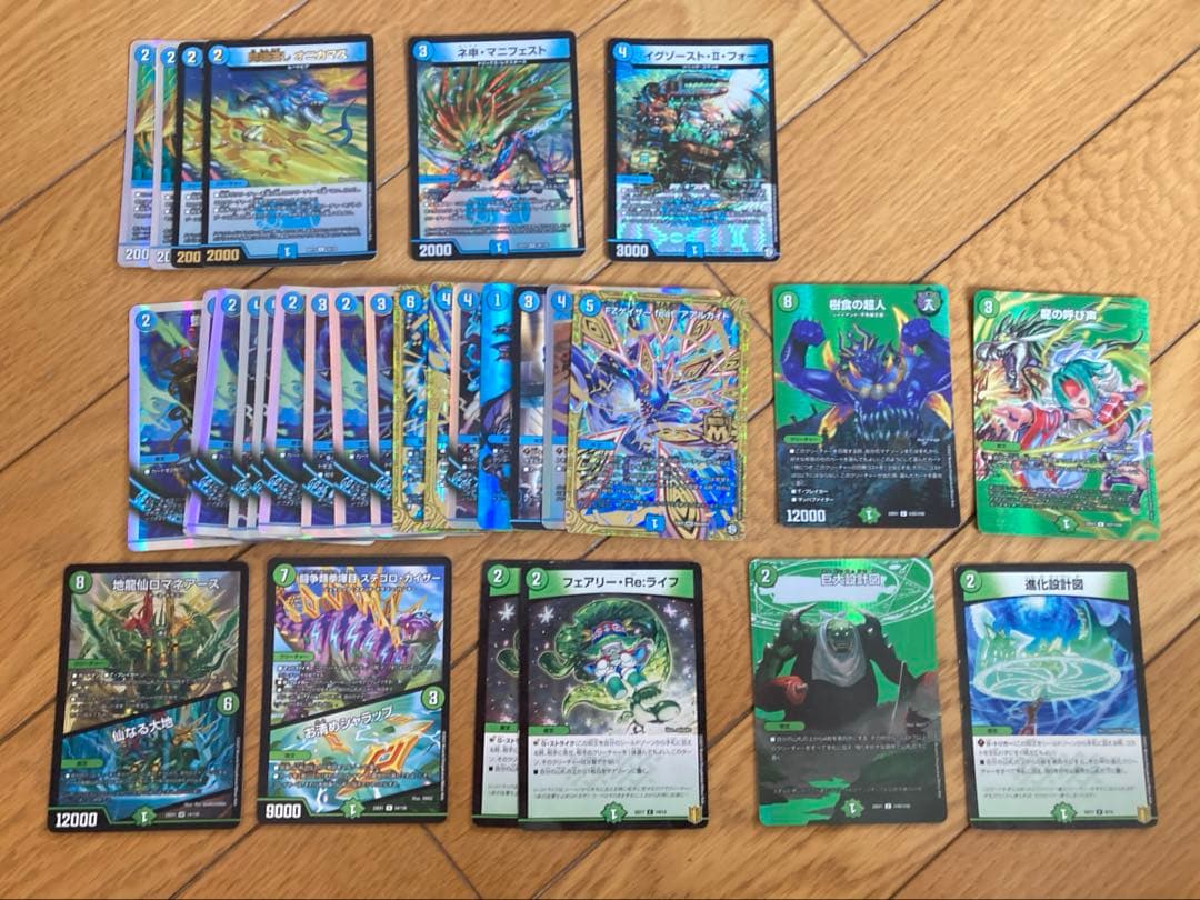 デュエル・マスターズ　カード　引退品　まとめ売り