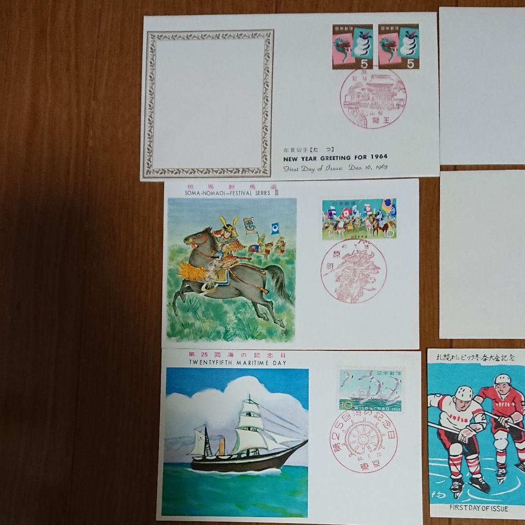 切手封筒 記念切手封筒 記念ハガキ 記念スタンプ付き 10セット アンティーク