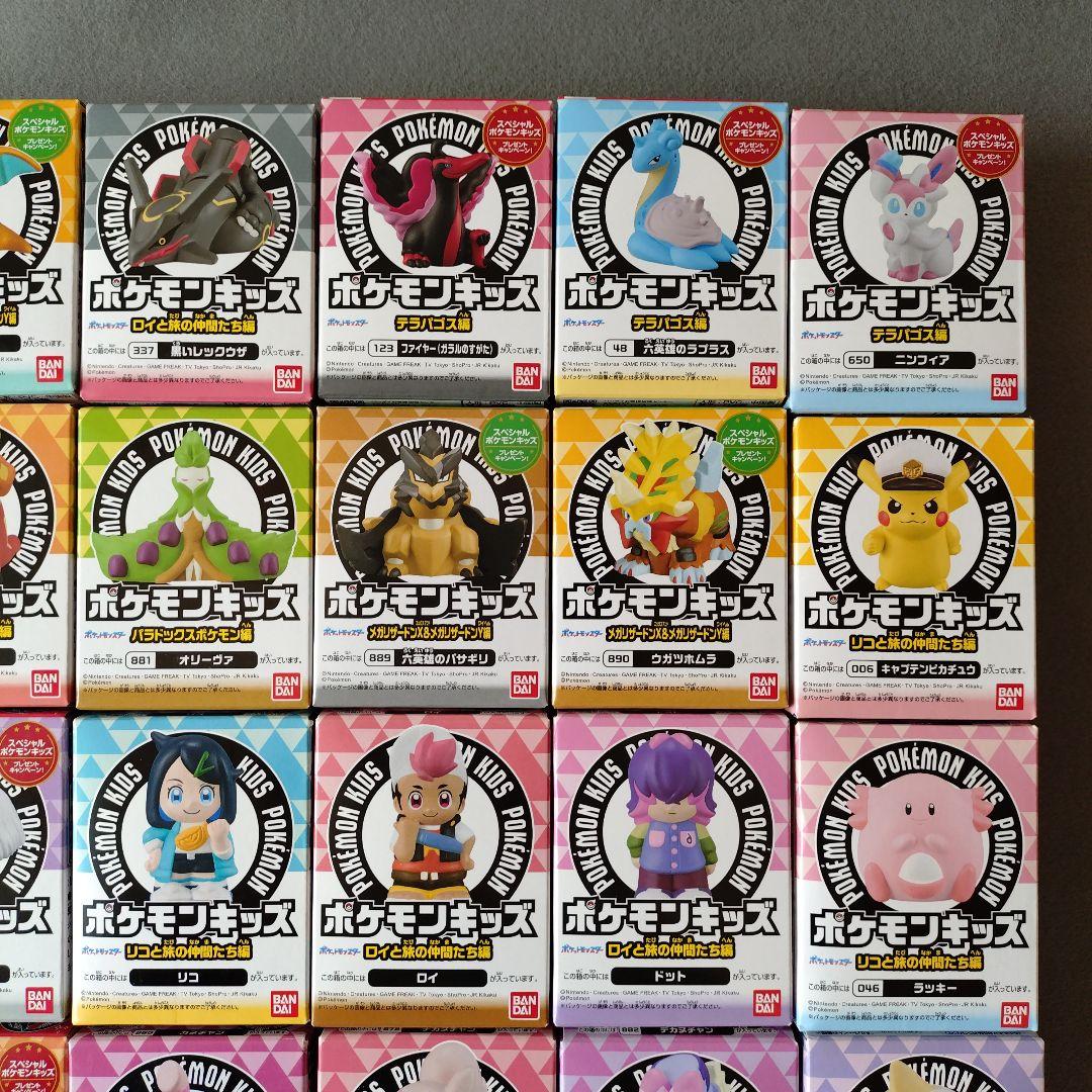 ポケモンキッズ　40個まとめ売り