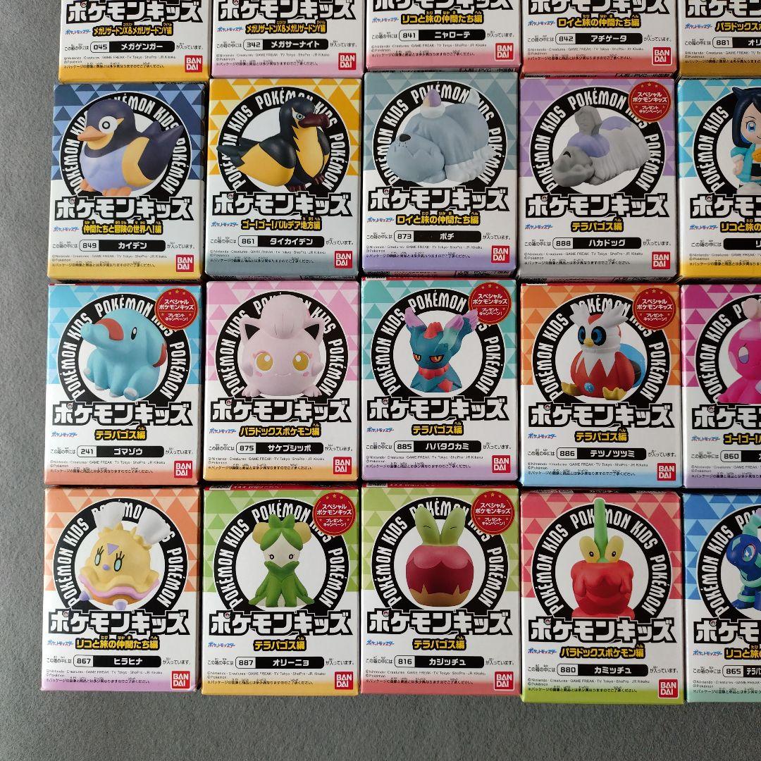 ポケモンキッズ　40個まとめ売り