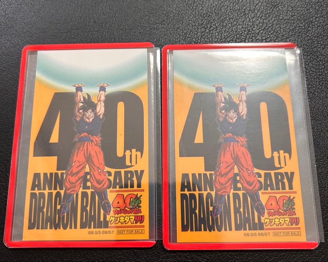 ドラゴンボール ゲンキダマツリ来場記念品スペシャルカードセット