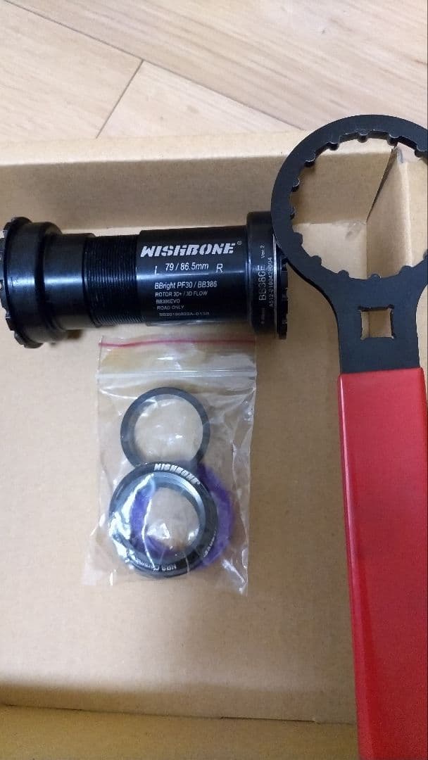 ROTOR パワーメーター 170mm　おまけBB