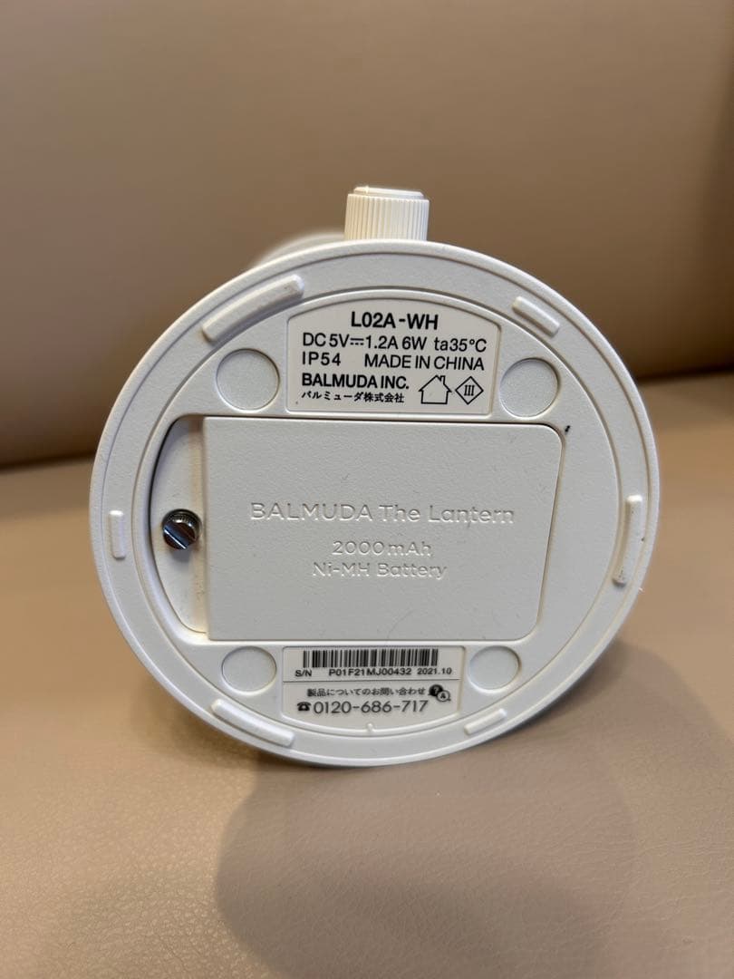 美品　BALMUDA The Lantern ホワイト