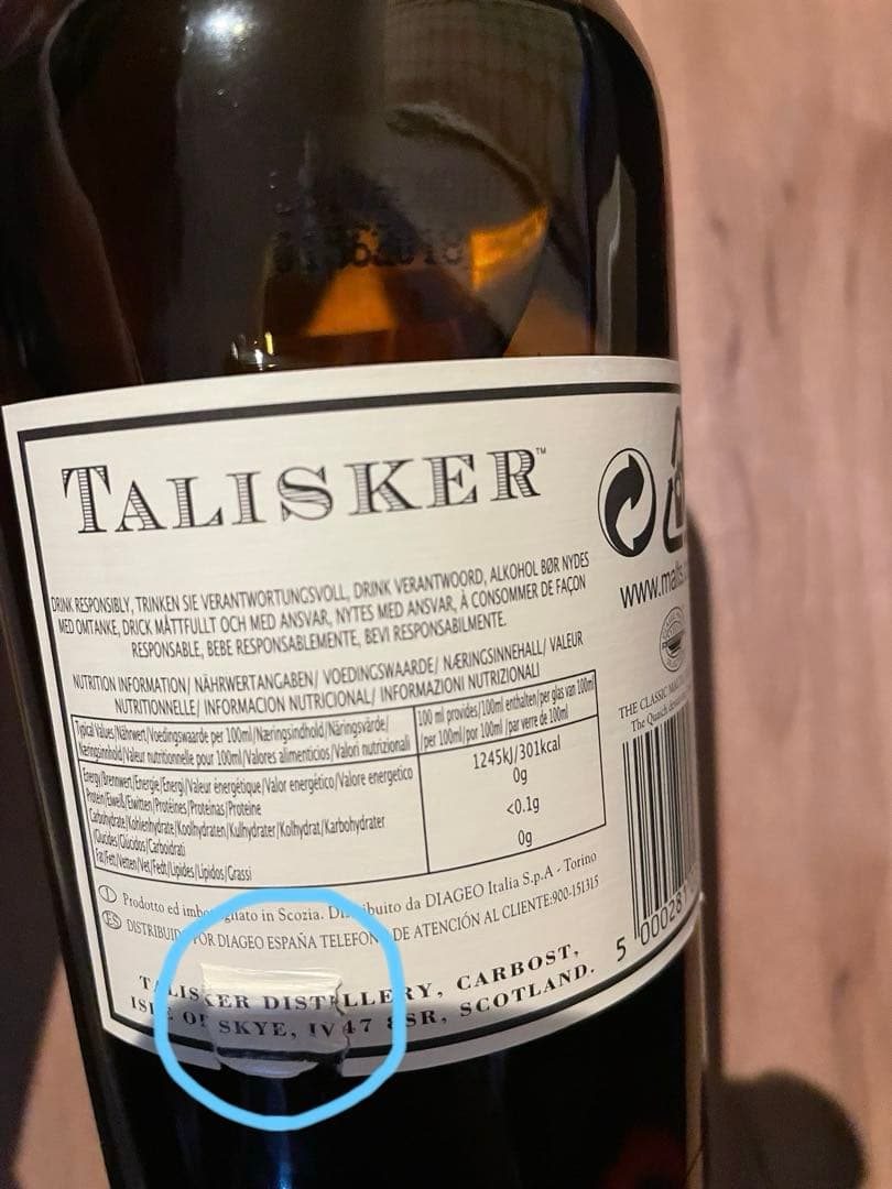 TALISKER 25年 54.2% 限定品　化粧箱付き