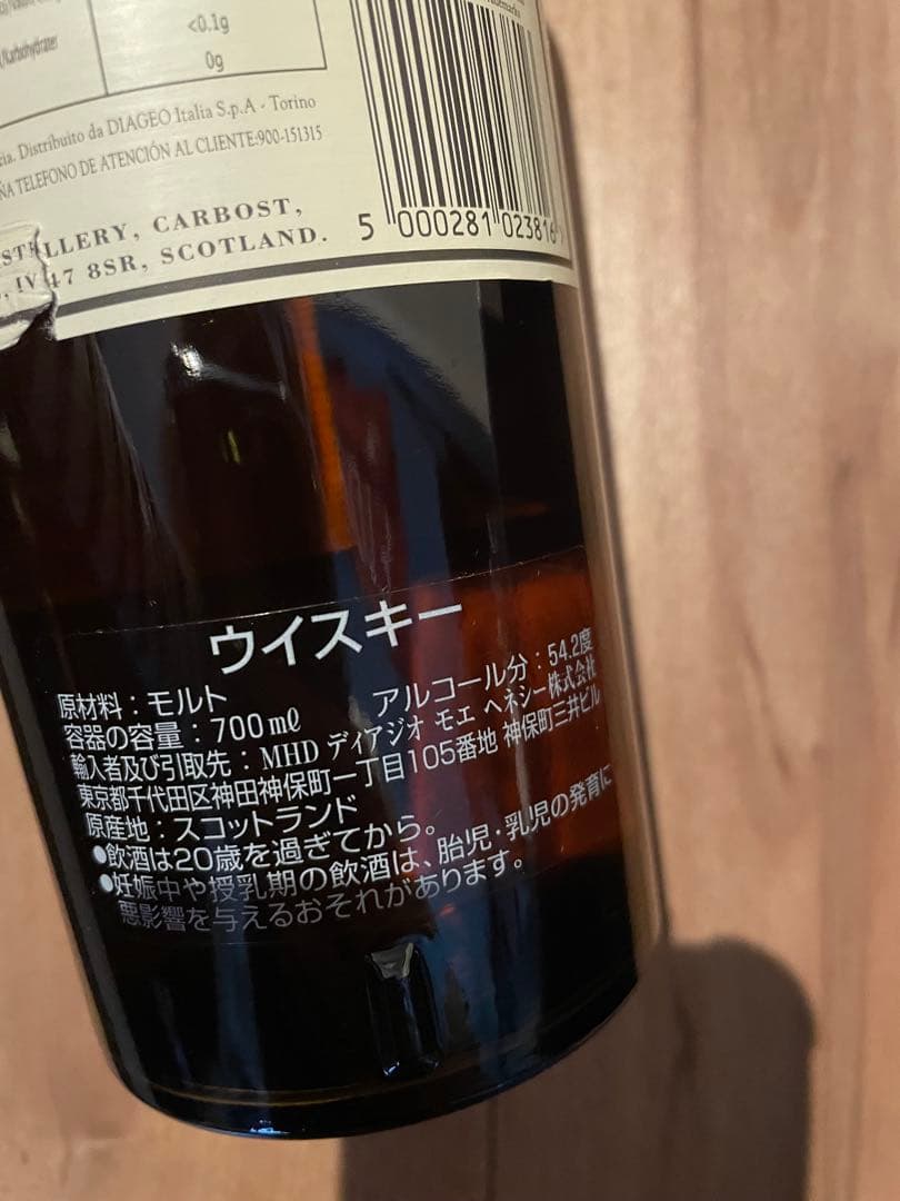 TALISKER 25年 54.2% 限定品　化粧箱付き