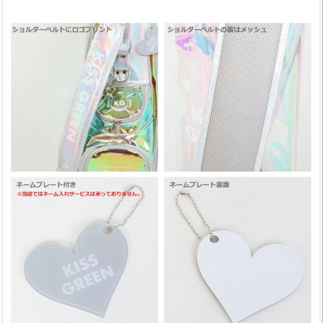 値下げ 新品　キスオンザグリーン キャディバッグ キャスター付き ゴルフ