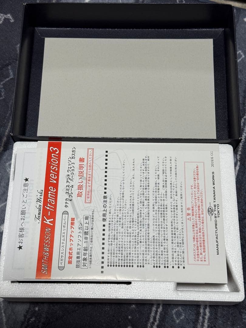 タナカワークス S&W M10ミリタリーポリス 4インチ ガスガンver3