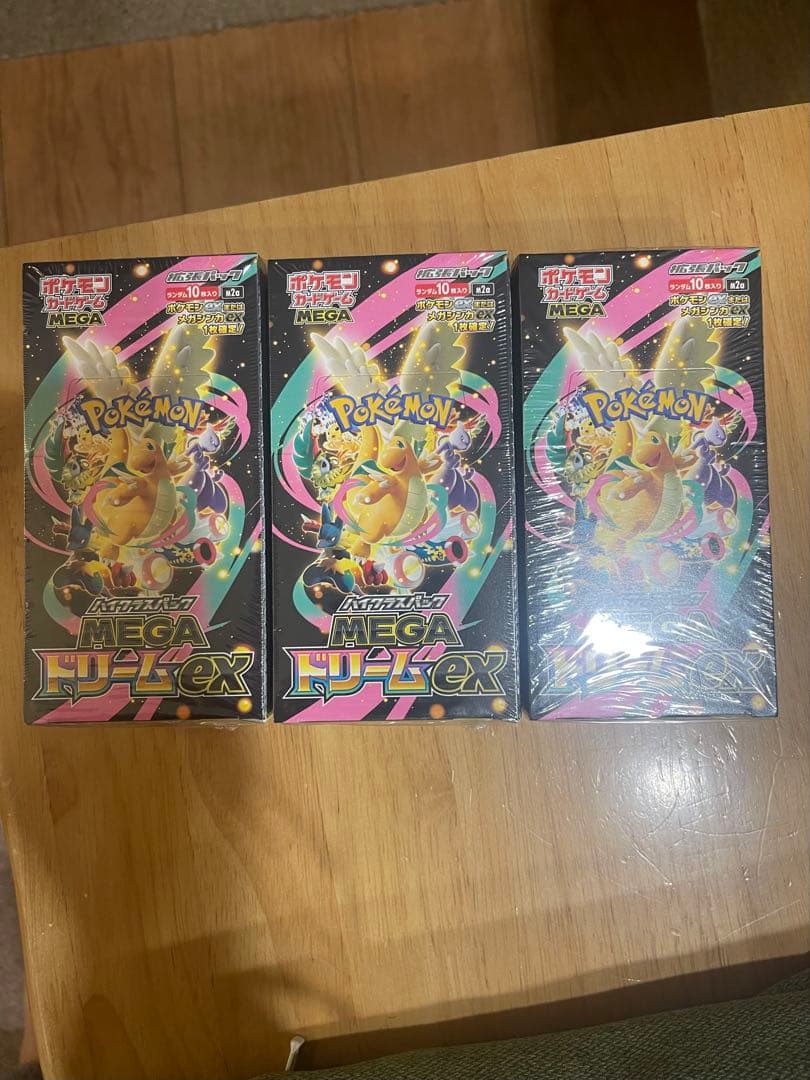 ポケモンカード ハイクラスパック MEGA ドリームex3BOX シュリンク付き