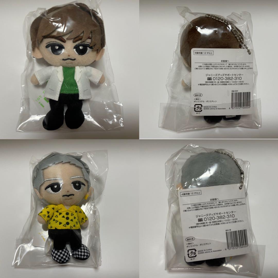 【新品未使用】すのチル ぬいぐるみ 9人セット 9体