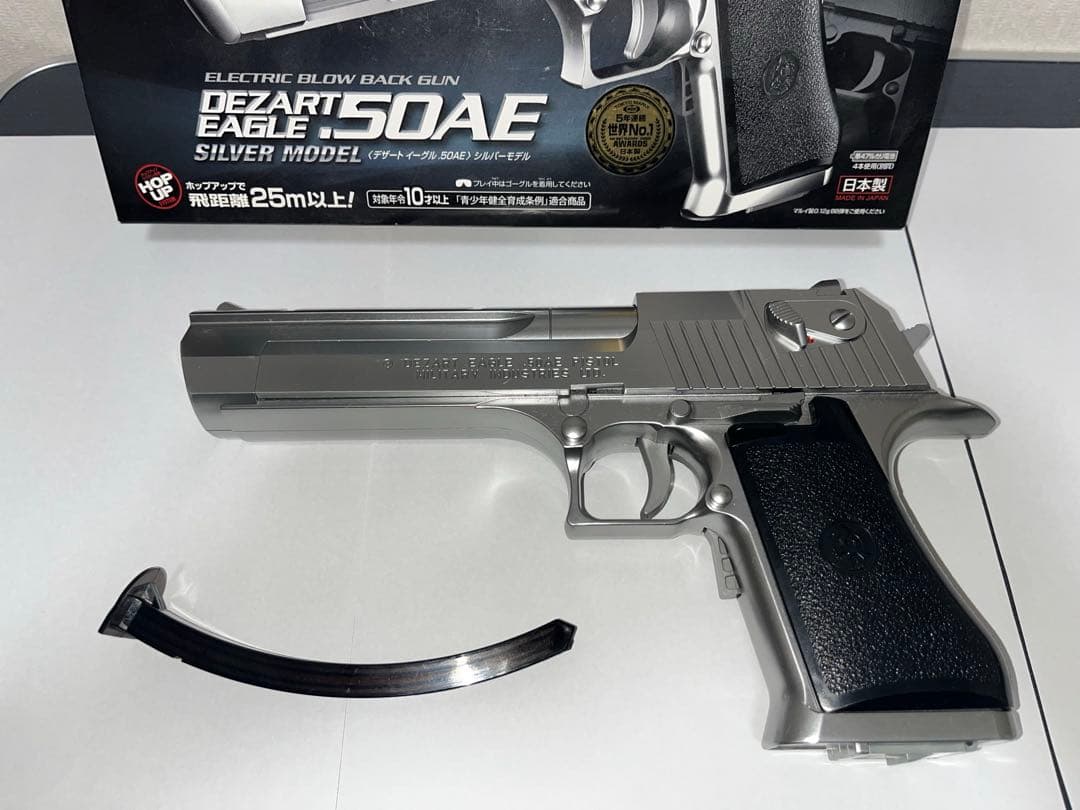Hi-CAPA 5.1R & DEZART EAGLE 50AE セット