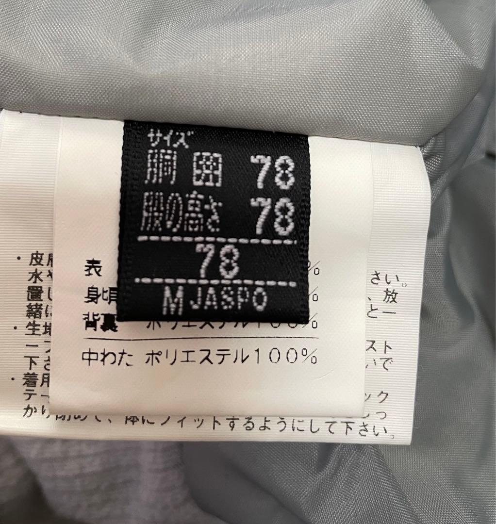 E llesseエレッセ スノーボードウエア　レディース