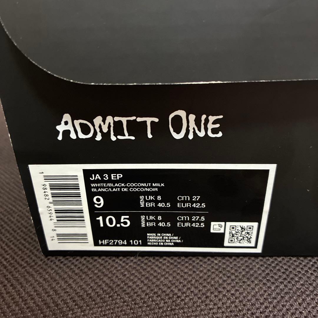 シューズ(男性用) NIKE JA3 EP