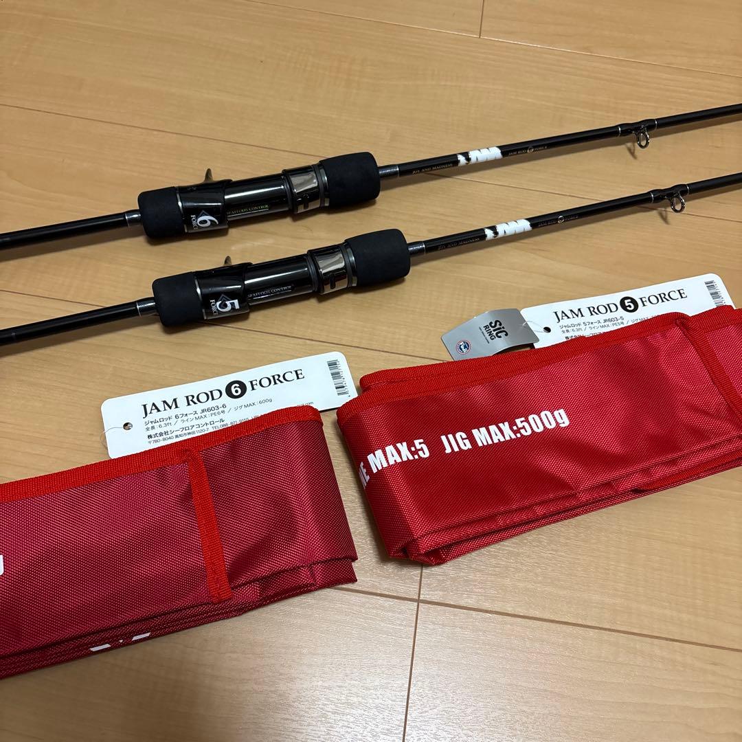 【alsan専用】JAMロッド　5 、6forceセット