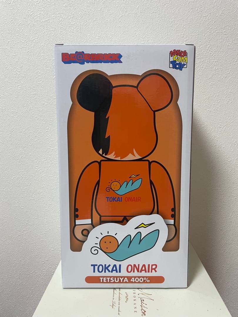 BE@RBRICK 東海オンエア 400％ tetsuya