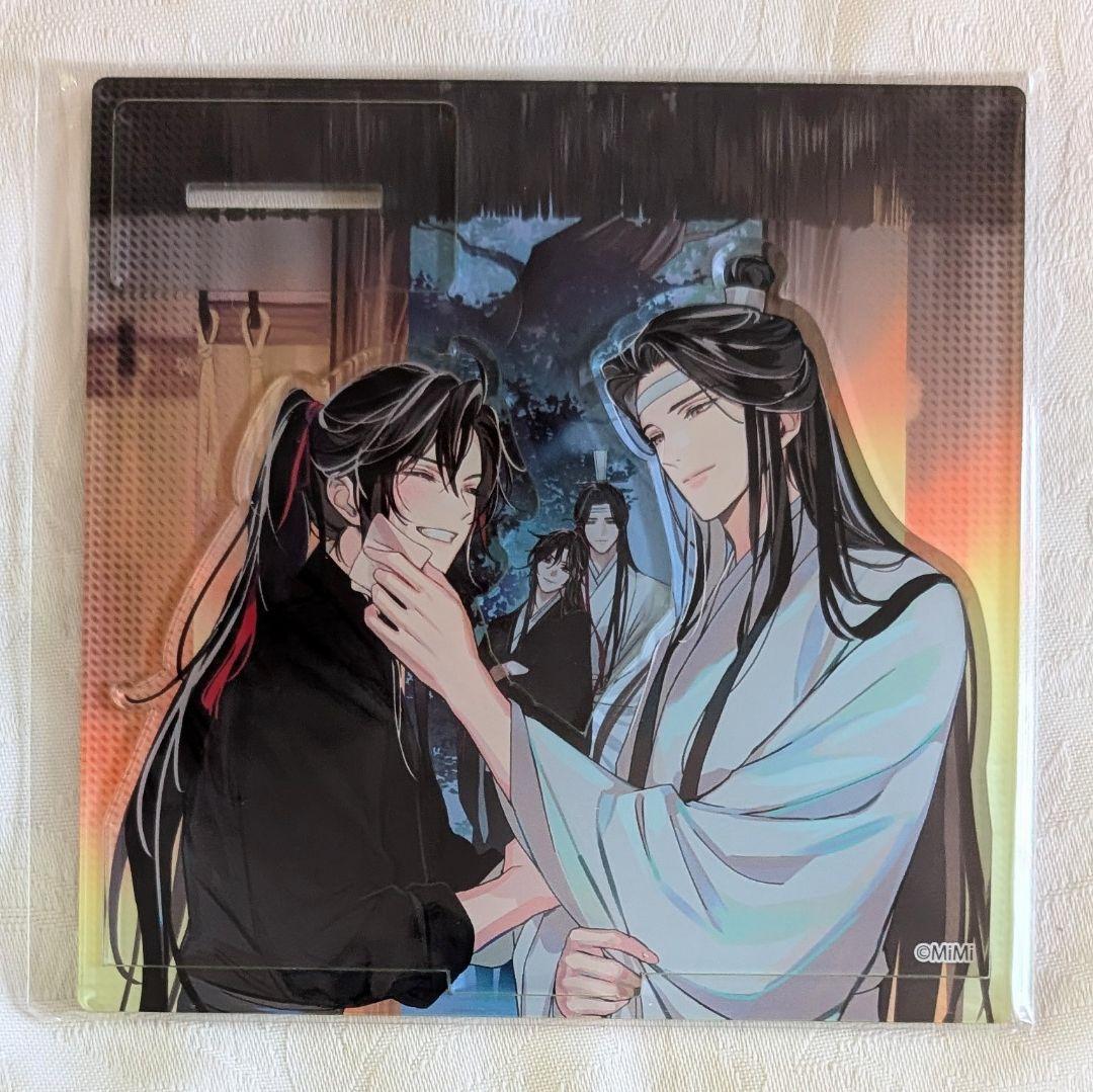 魔道祖師ラジドラ第三期後編セット 公式茶屋限定盤 ステラ ヴィレバン アニメイト