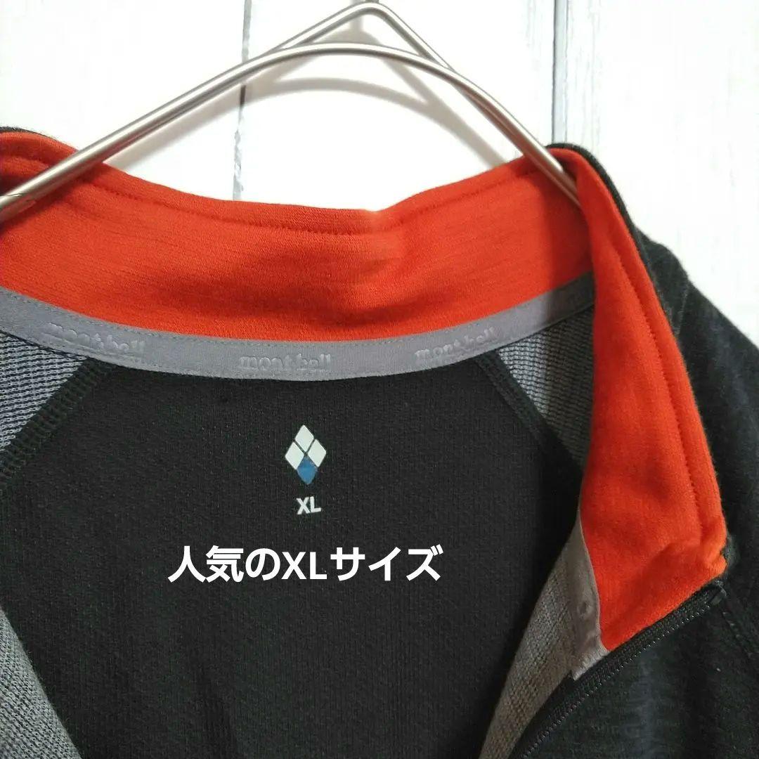 ほぼ新品　モンベル　メリノウールプラス　サイクルジャージ　冬季　中厚手　黒　ＸＬ