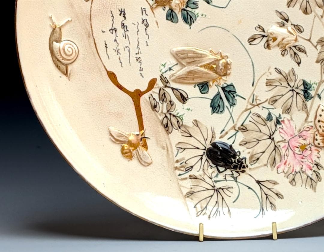 オールドニッポン 井村造 盛上昆虫花文 プレート アンティーク ビンテージ