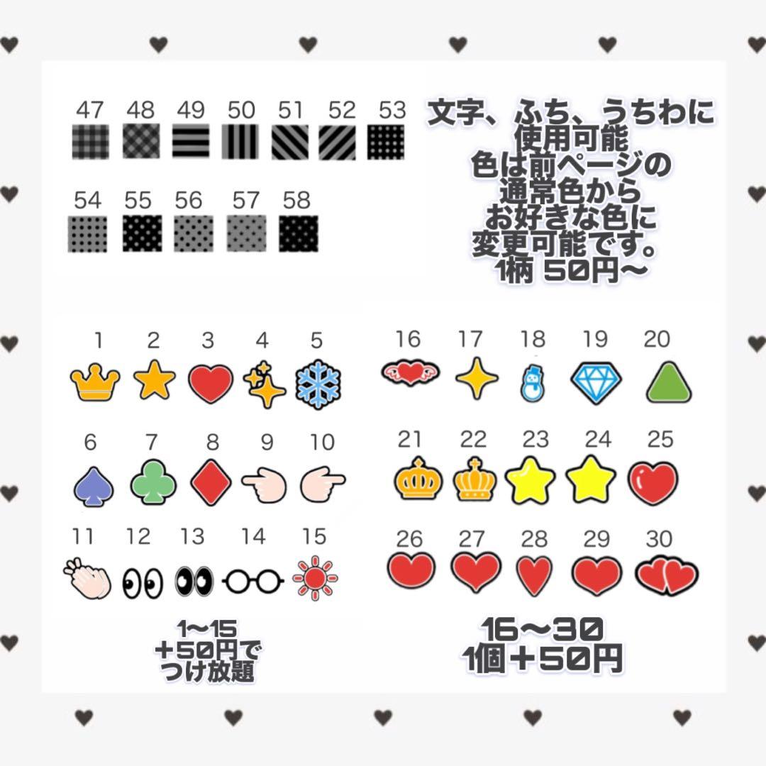 【匿名配送】 うちわ文字 オーダーページ カスタム自由