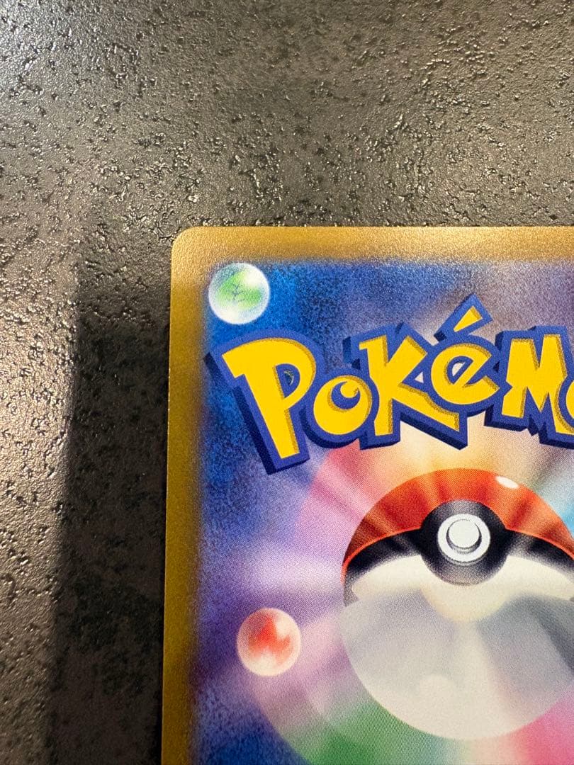 アルセウスVSTAR UR S12a VSTARユニバース