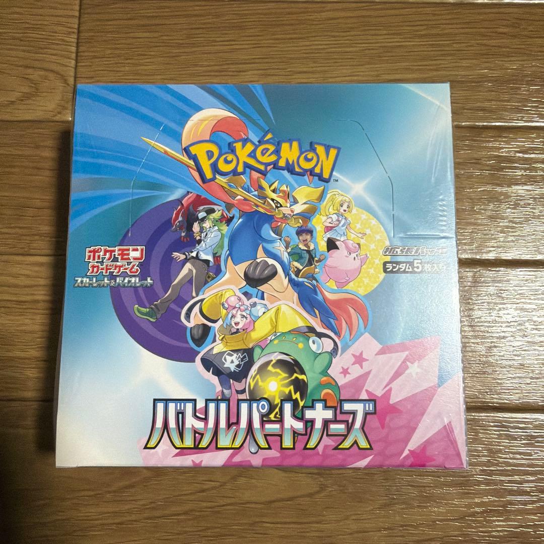 ポケモンカードゲーム　バトルパートナーズ　シュリンク付き　新品未開封