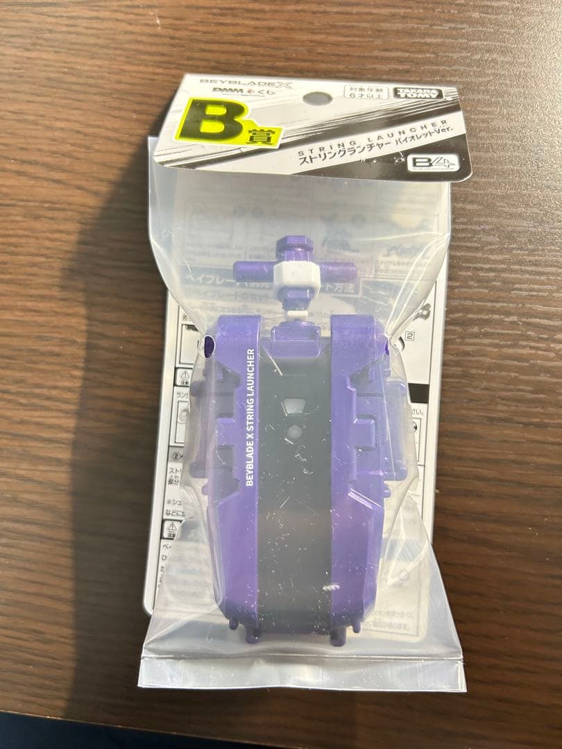 ベイブレードX ワイバーンホバー 2-80GN メタルコート　ランチャー付き