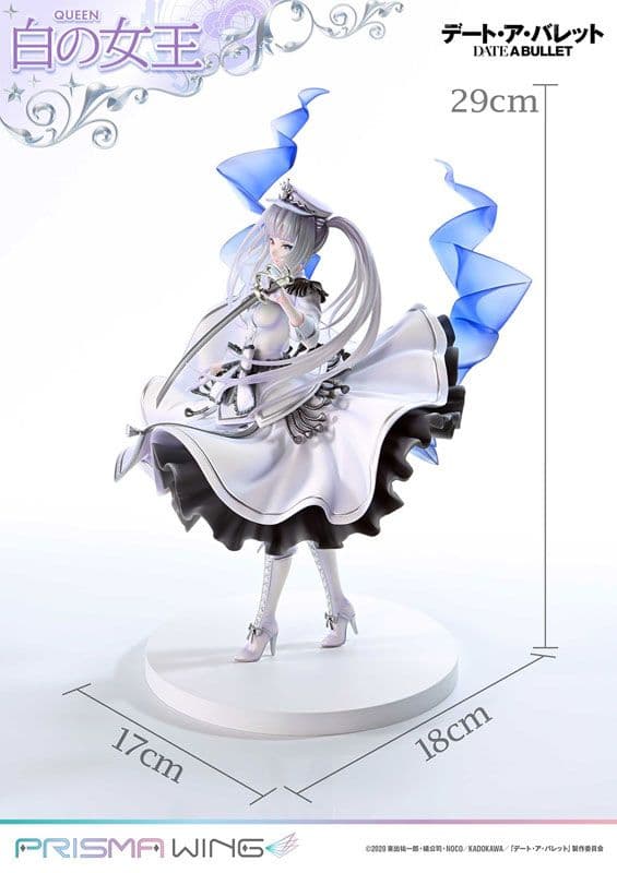 PRISMA WING デート・ア・バレット 白の女王 1/7 通常版 新品