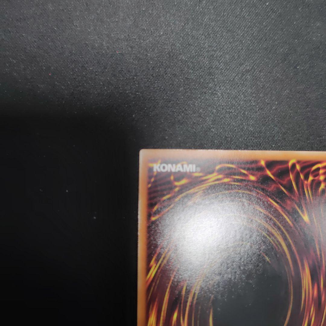 遊戯王 滅びの黒魔術師 プリズマ プリシク　TTP1-JP001